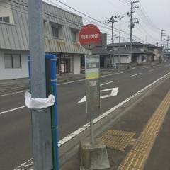 「沖野東小学校前」バス停留所