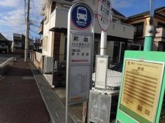 「新堀(さいたま市)」バス停留所