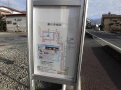 「新堀(さいたま市)」バス停留所