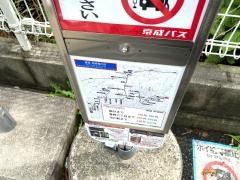 「曽谷橋」バス停留所