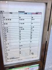 「横田」バス停留所