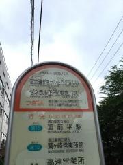 「ゼネラル正門」バス停留所