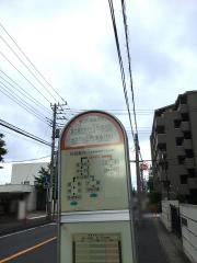 「ゼネラル正門」バス停留所