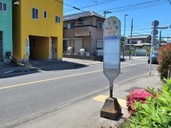「久保(相模原市)」バス停留所