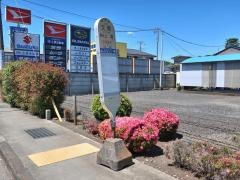 「久保(相模原市)」バス停留所