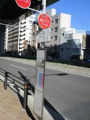 「江川町」バス停留所
