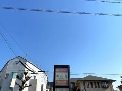 「藤山台」バス停留所