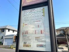「藤山台」バス停留所