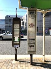 「淀川警察署前」バス停留所