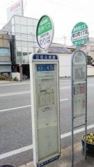 「立花公民館」バス停留所