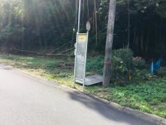 「兵瀬口」バス停留所
