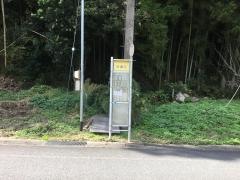 「兵瀬口」バス停留所