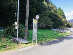 「兵瀬口」バス停留所