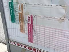 「板付六丁目」バス停留所