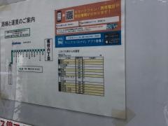 「板付六丁目」バス停留所