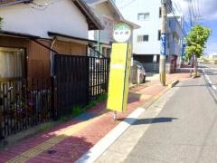 「竹岩橋」バス停留所