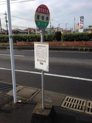 「西校前」バス停留所