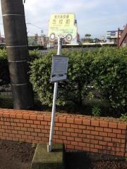 「西校前」バス停留所