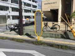 「安謝一丁目」バス停留所