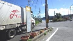 「慶佐次」バス停留所