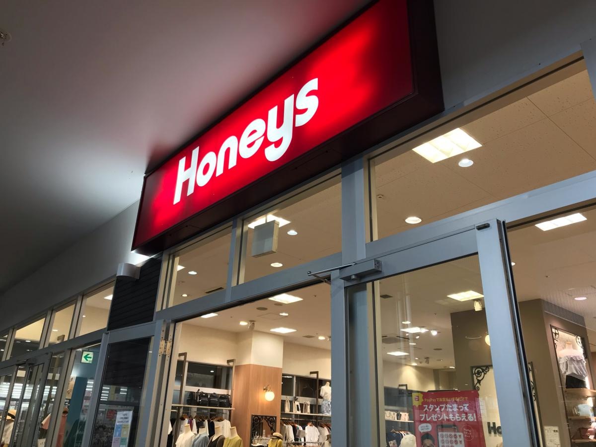 ハニーズ　フォレオ博多店