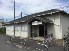 依那古駅