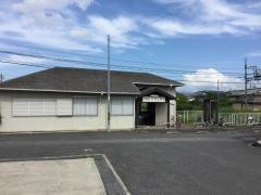 依那古駅