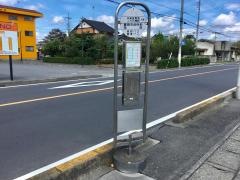 「真岡市役所前」バス停留所