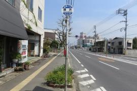「網浜」バス停留所