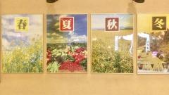 ひな野　岐阜駅ビル店
