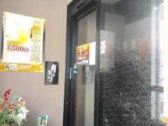 酒菜の隠れ家　月あかり　仙台西口店