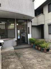 磯部整骨院