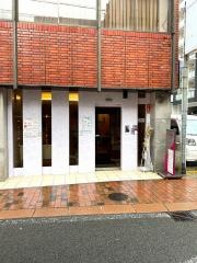 アキコ整骨院