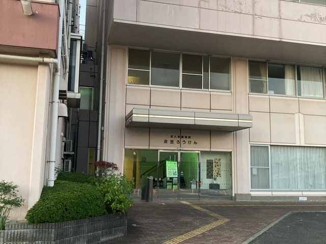 衣笠ろうけん