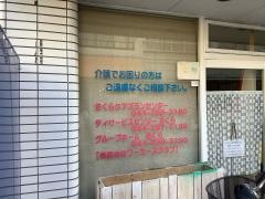 さくら