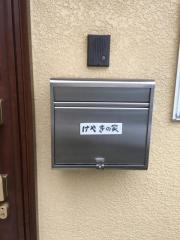けやきの家