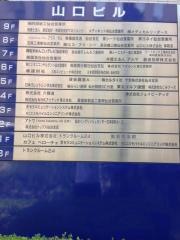 岩手めんこいテレビ仙台支社