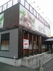 しゃぶしゃぶ温野菜　高松木太店