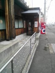 しゃぶしゃぶ温野菜　高松木太店