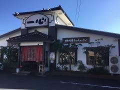 らーめん　一心