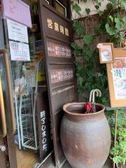 らーめん　一心