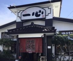 らーめん　一心