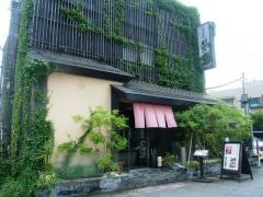 魚菜酒肴　開花屋