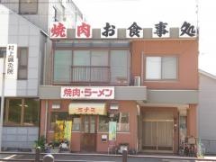 ミナミ