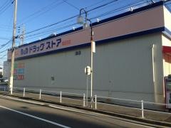 Ｂ＆Ｄドラッグストア植田店
