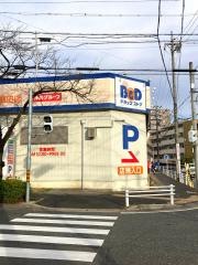 Ｂ＆Ｄドラッグストア植田店