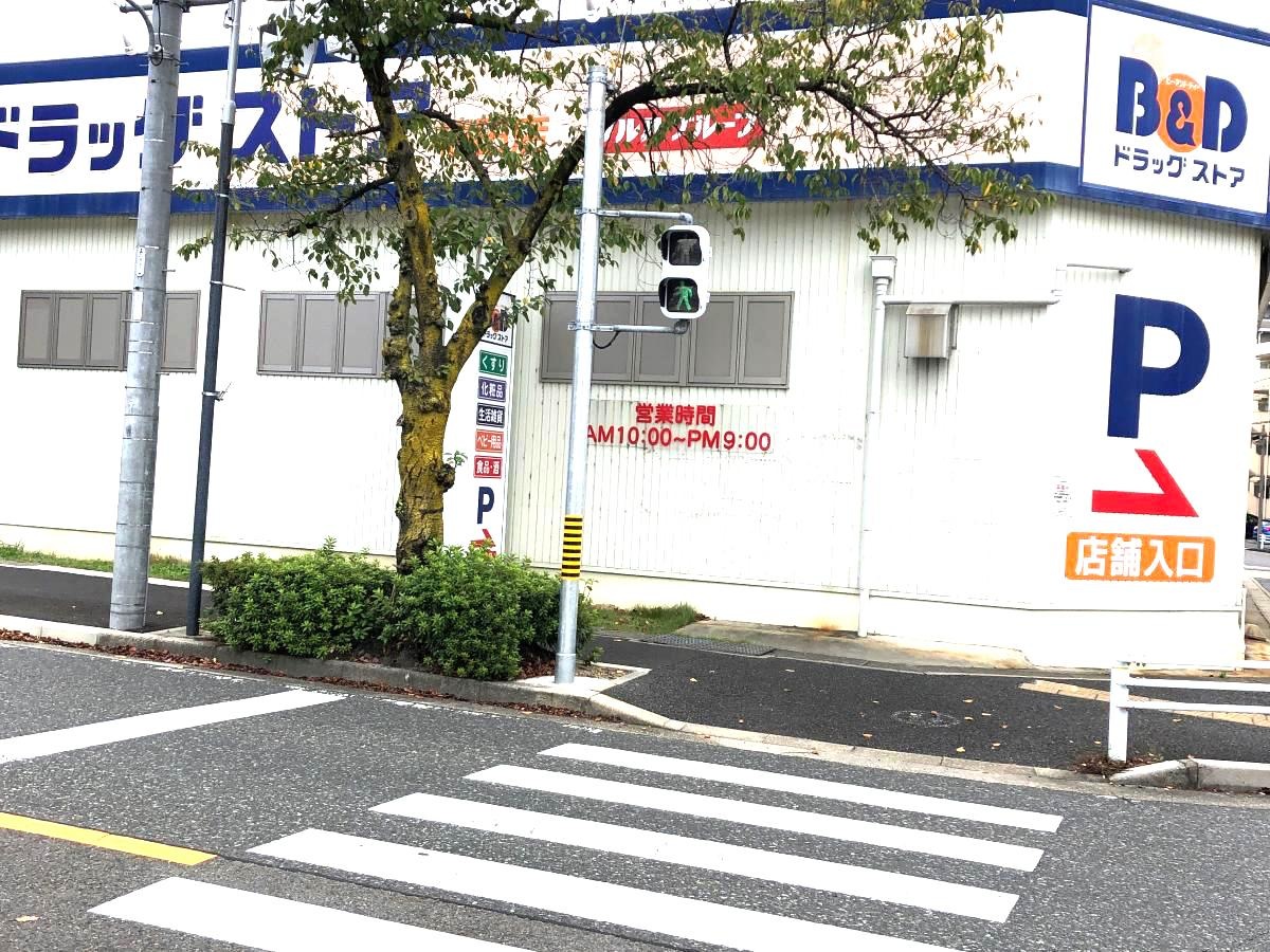 施設