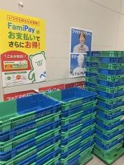 ファミリーマート　関空第一ターミナル２階店