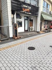 お好み焼　じぐざぐ