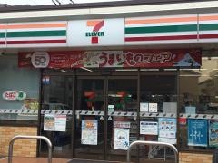 セブンイレブン　名古屋名西通1丁目店